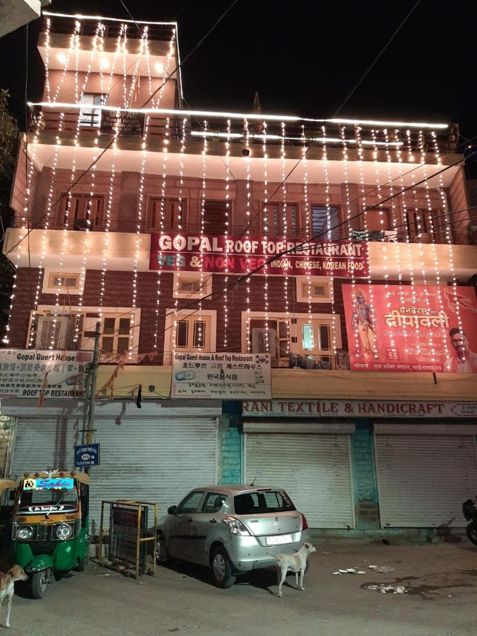 Gopal Home Stay & Guest House Jodhpur  Exterior foto